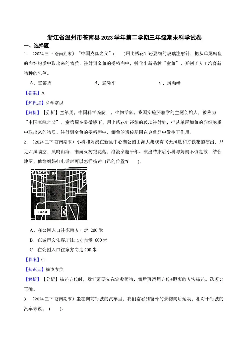 缩略图