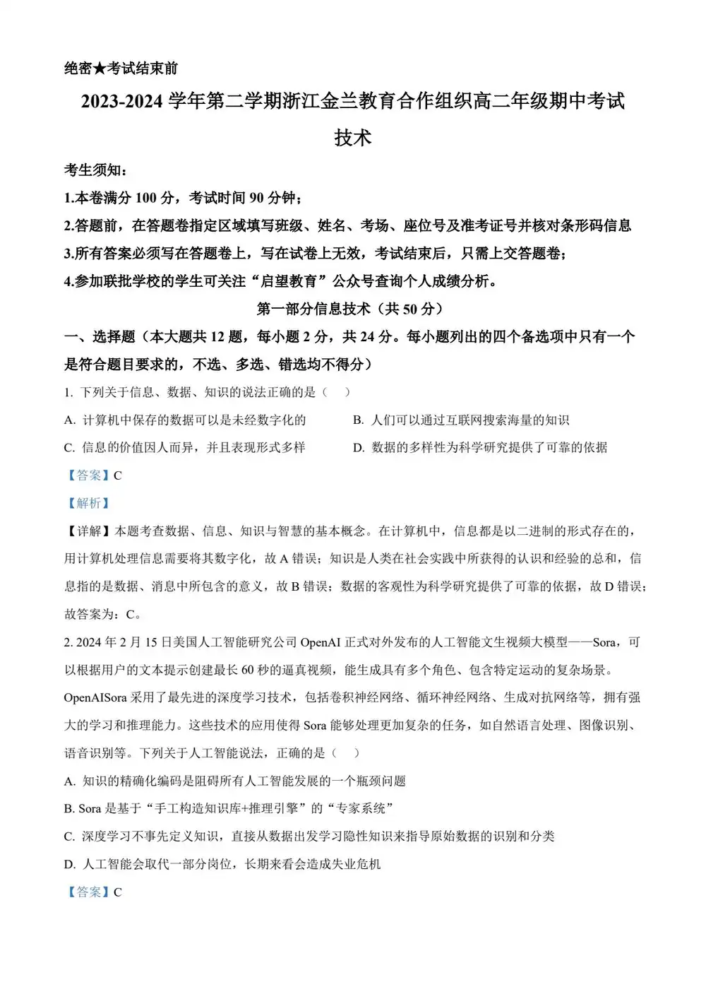 缩略图