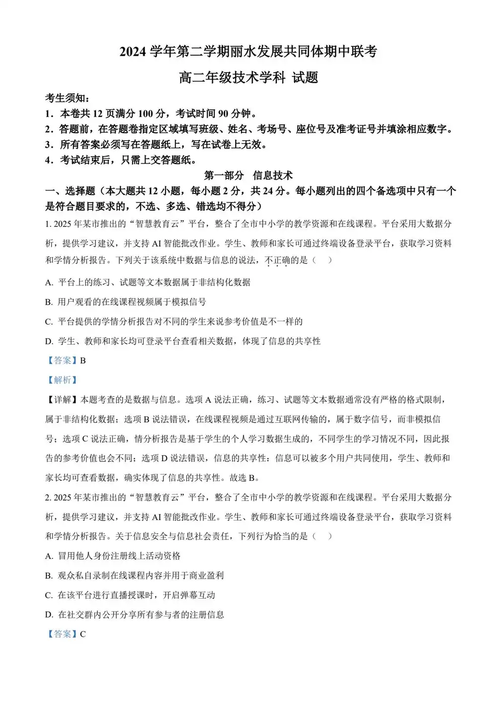 缩略图