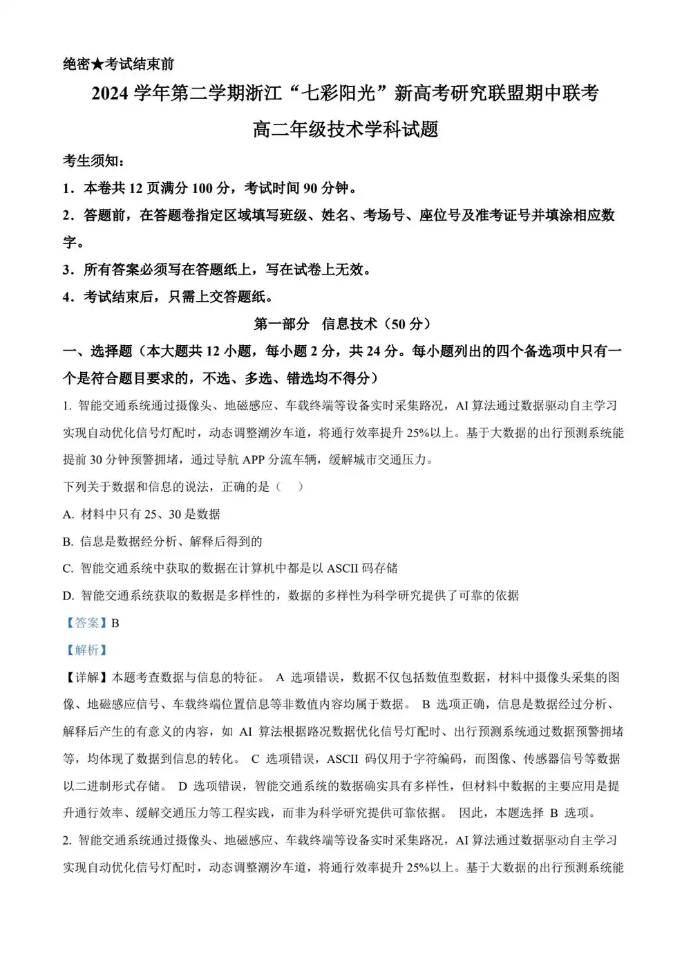 缩略图
