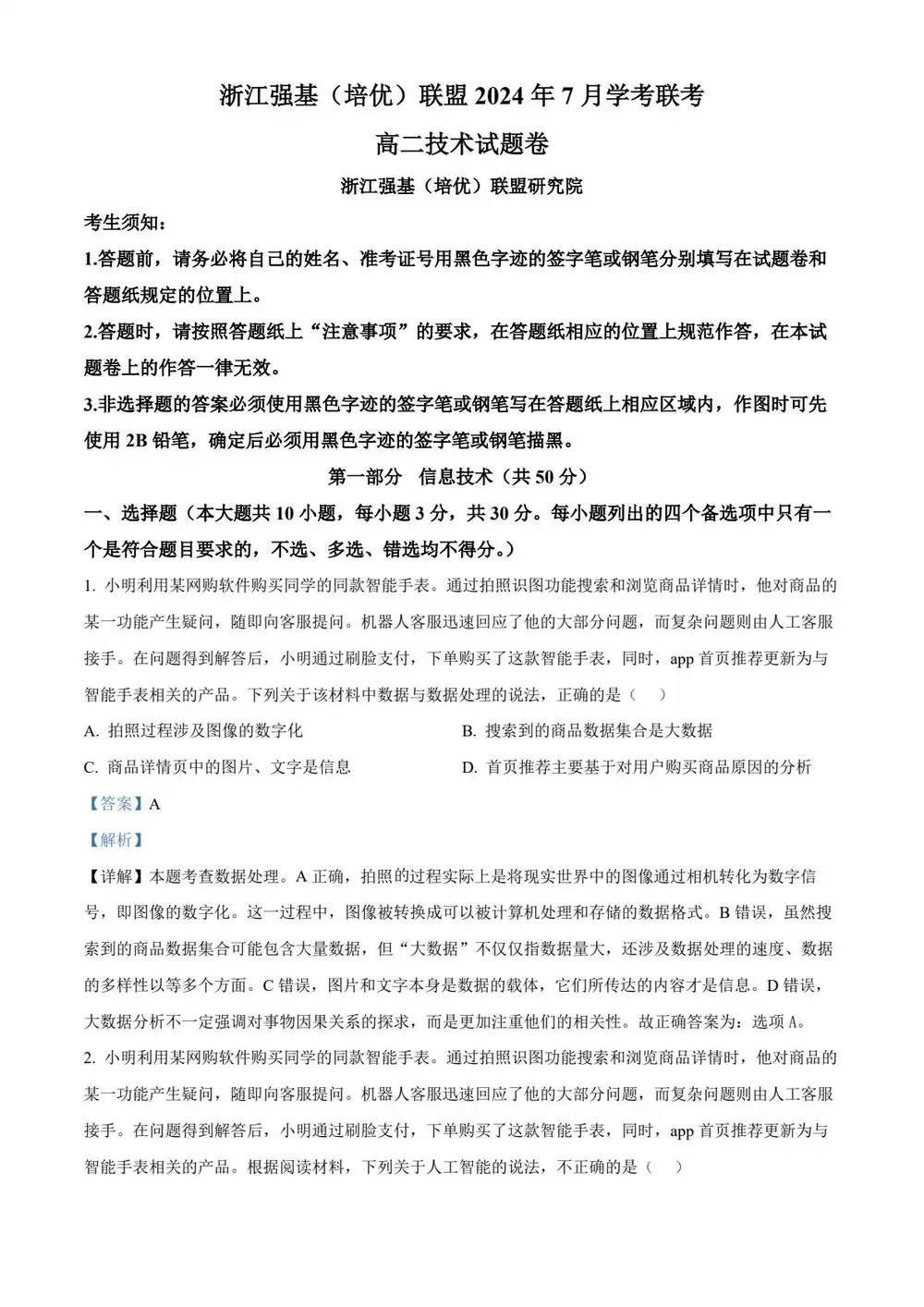 缩略图