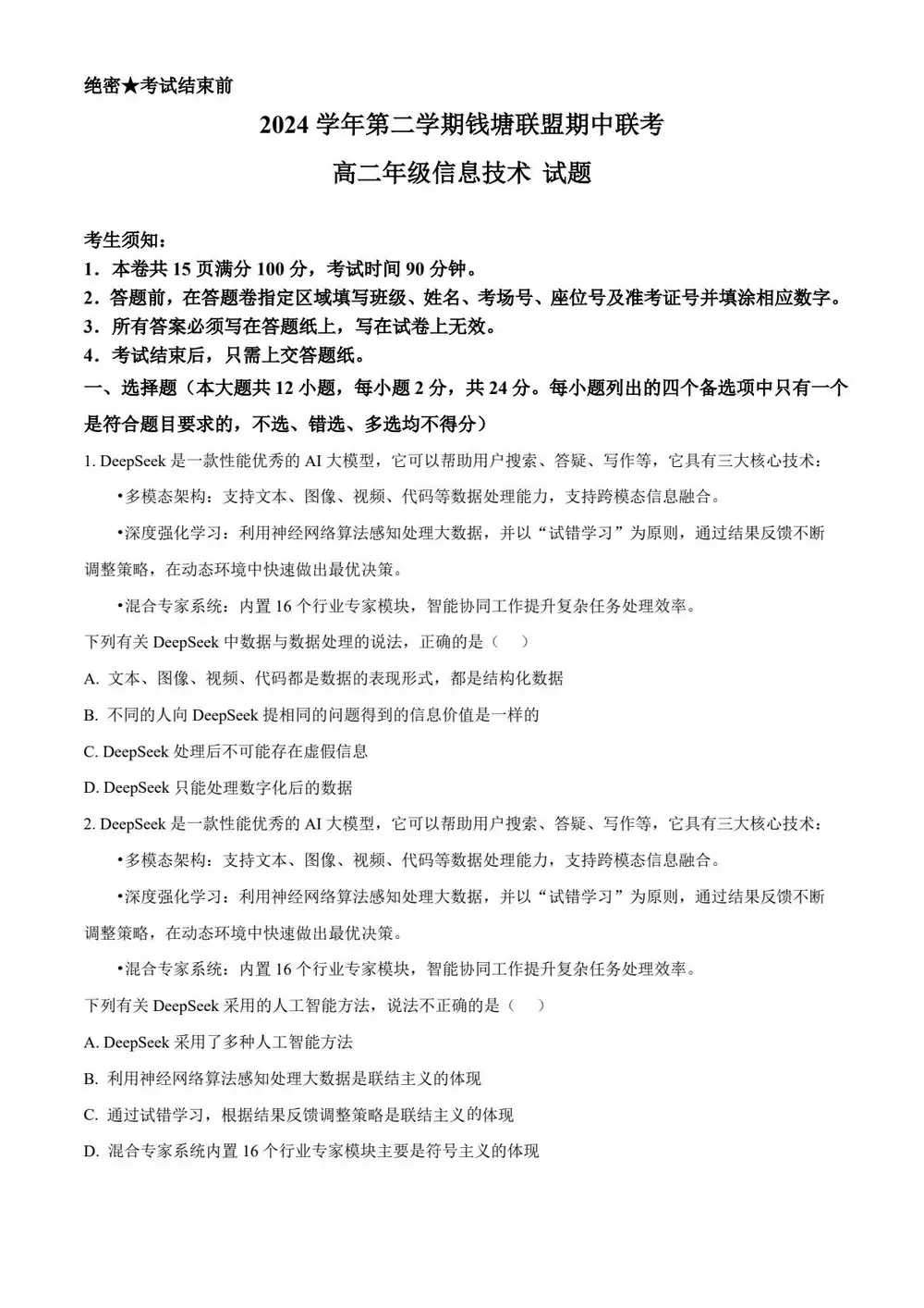 缩略图