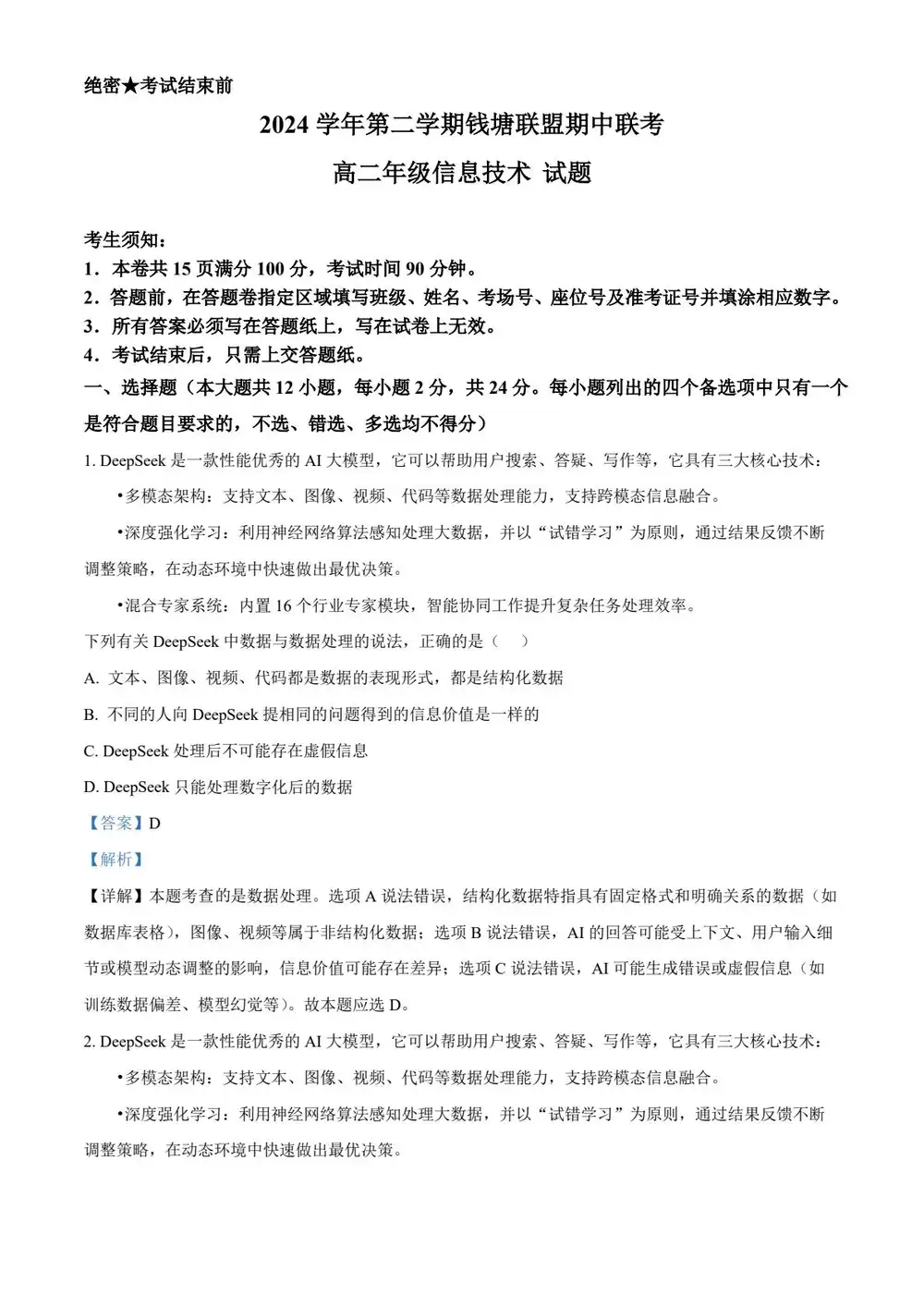 缩略图