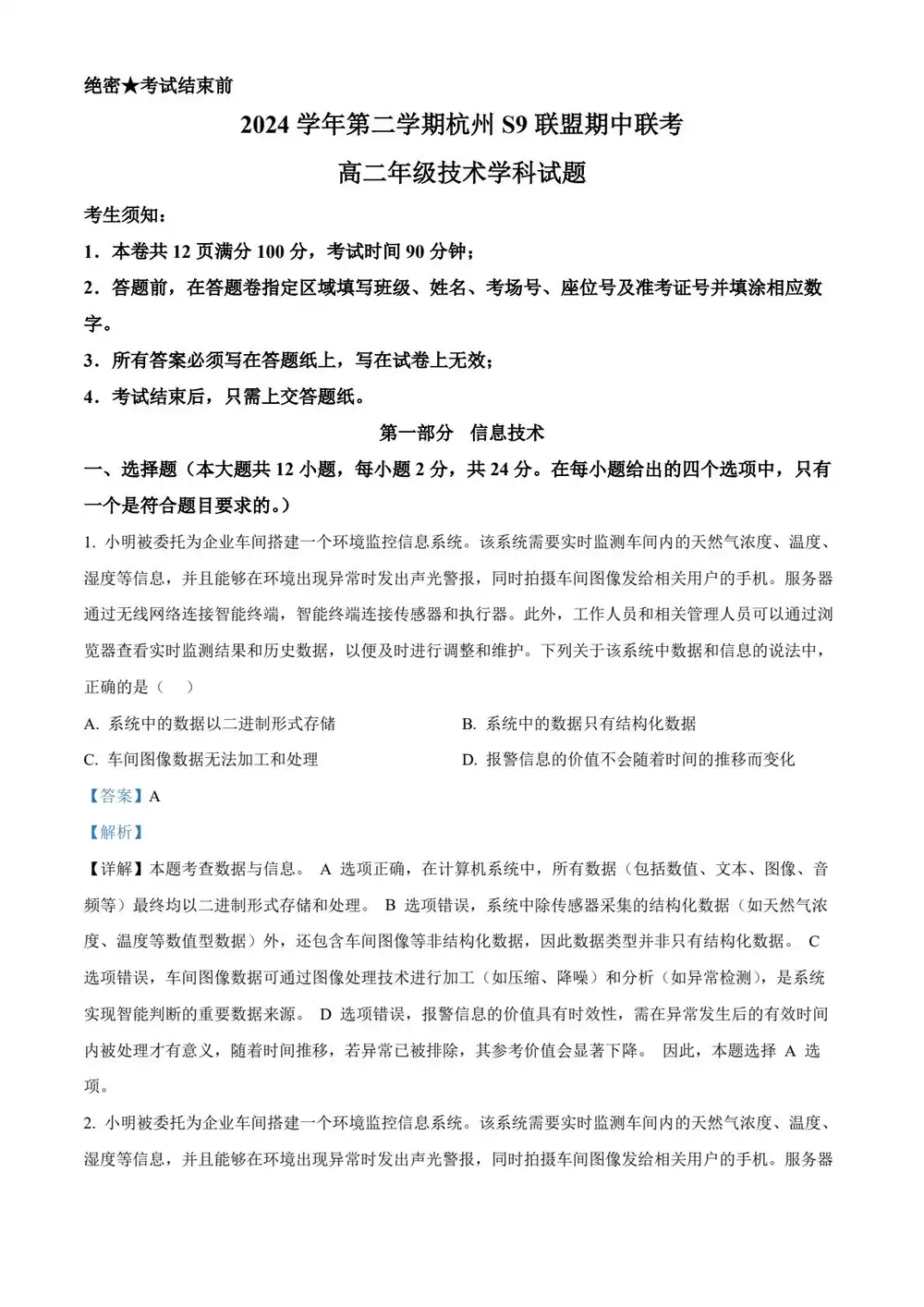 缩略图
