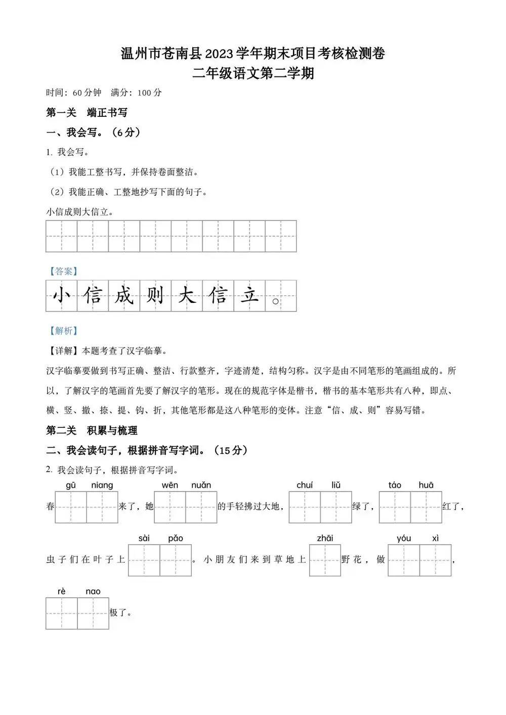 缩略图