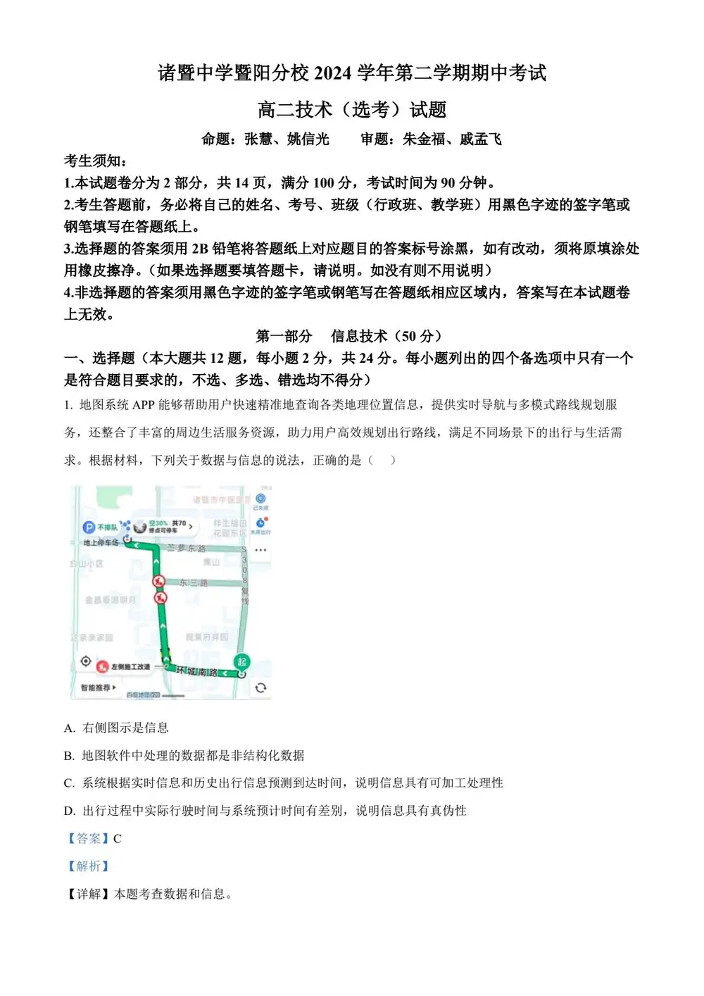 缩略图