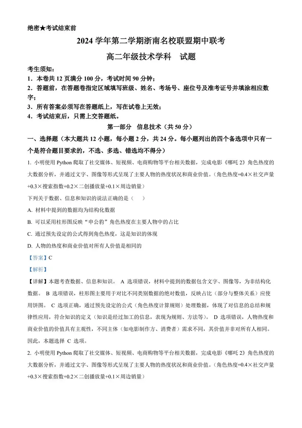 缩略图