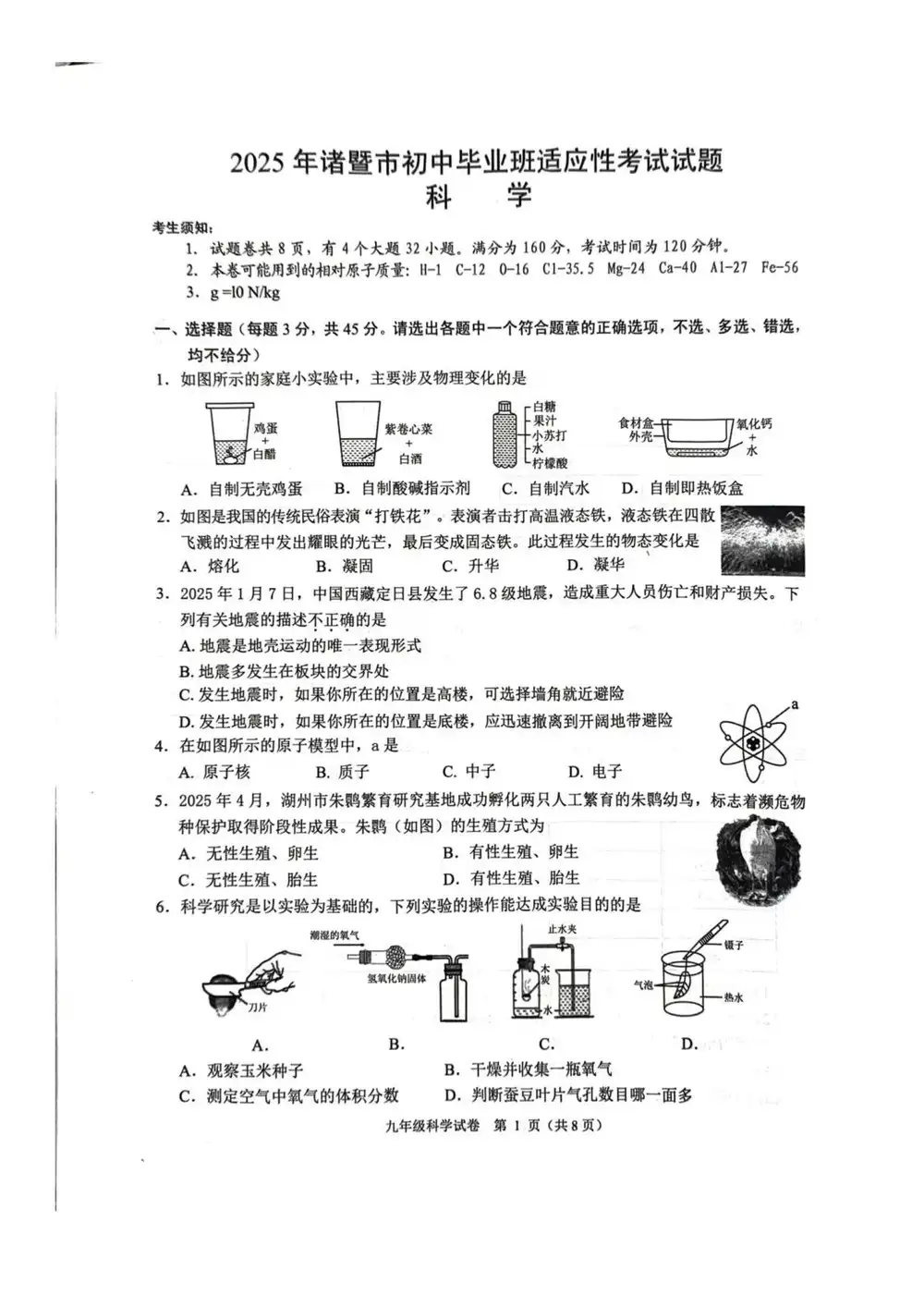 缩略图