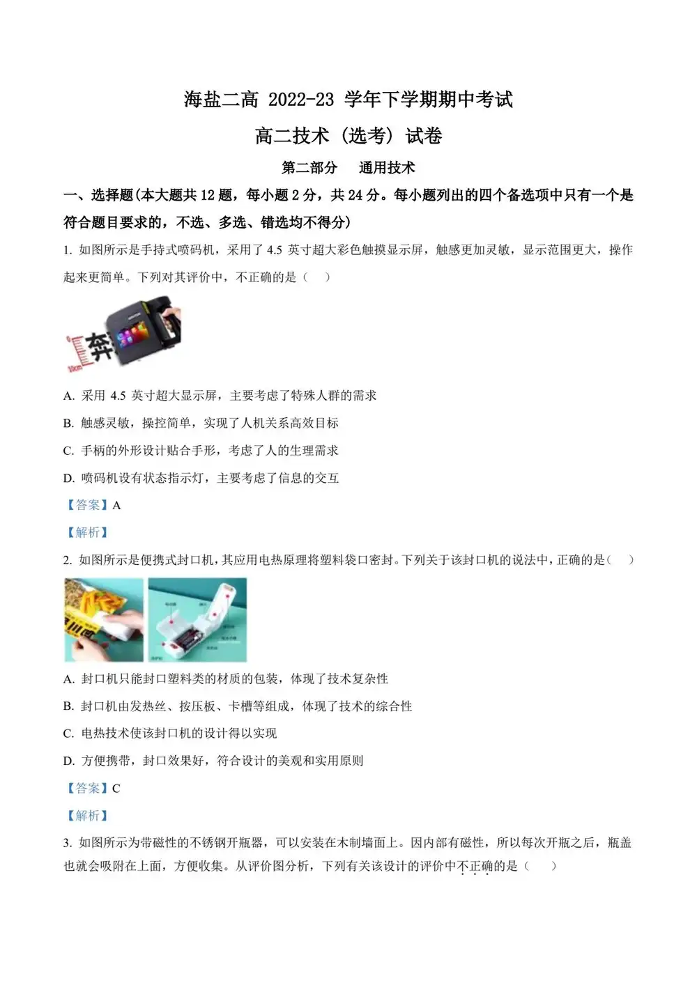 缩略图