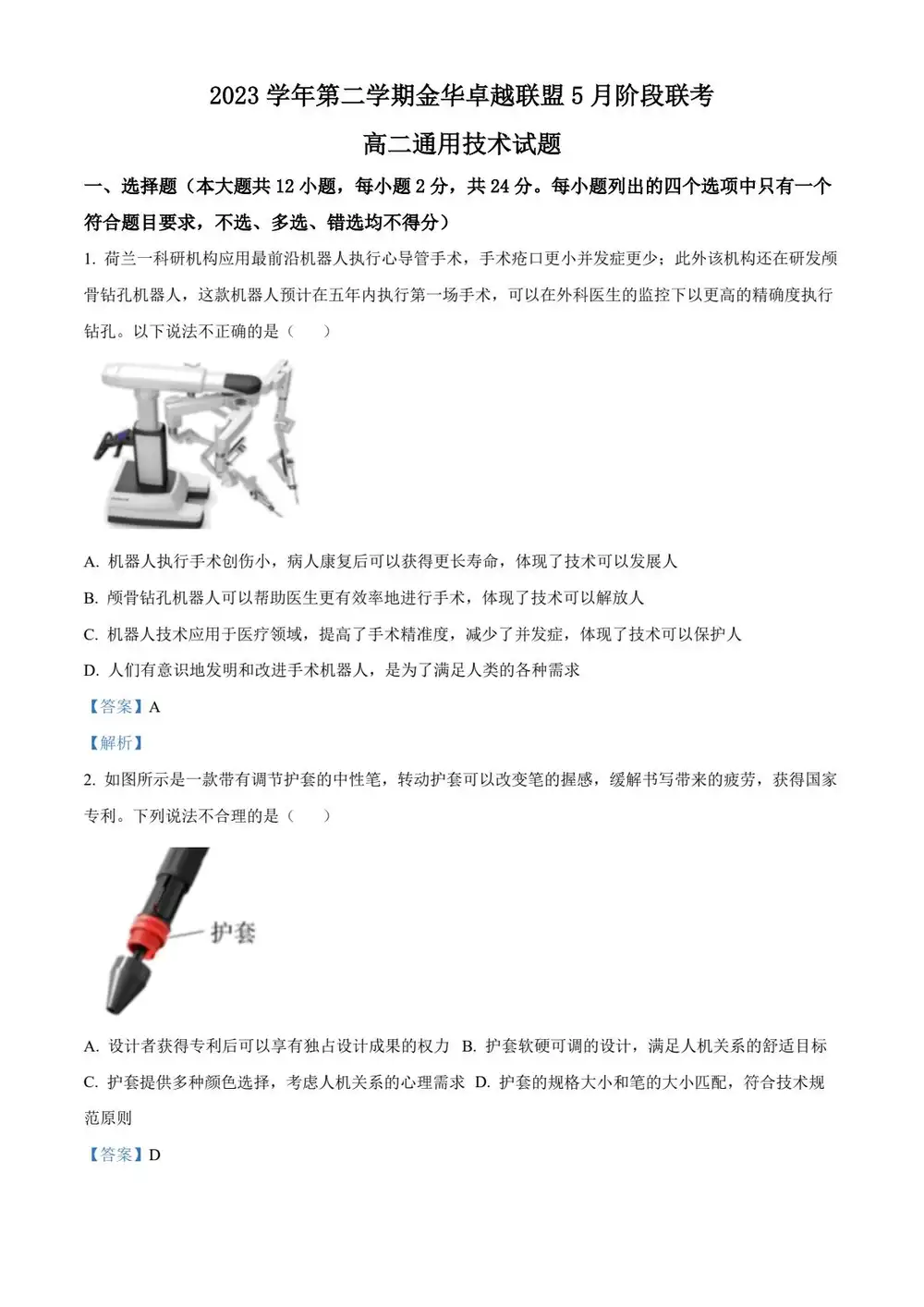 缩略图
