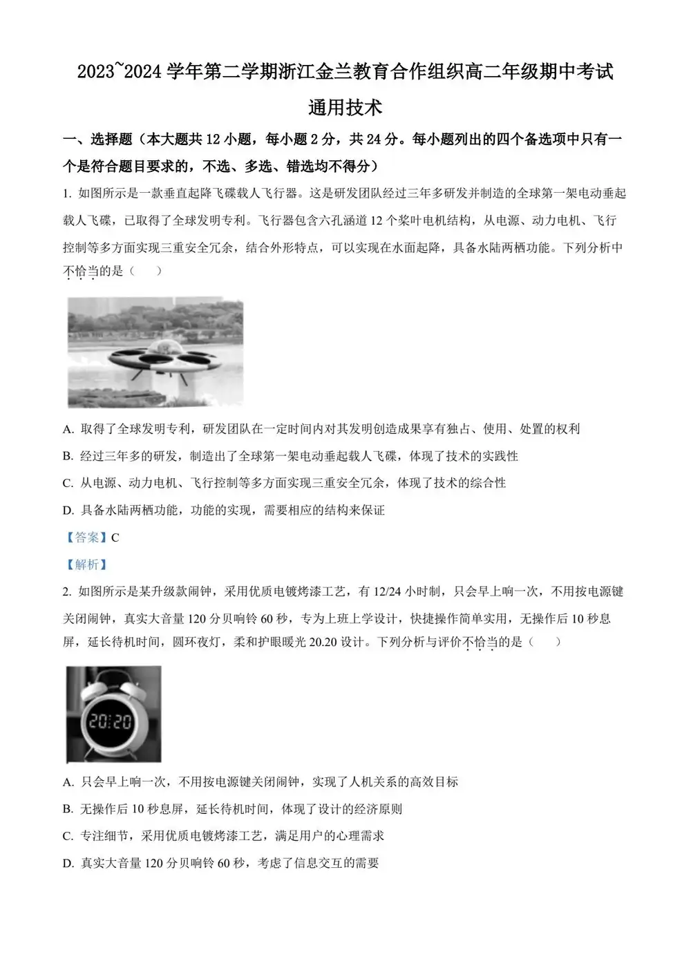 缩略图