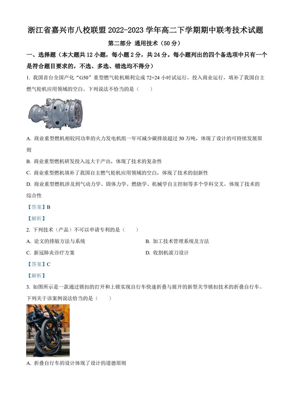 缩略图