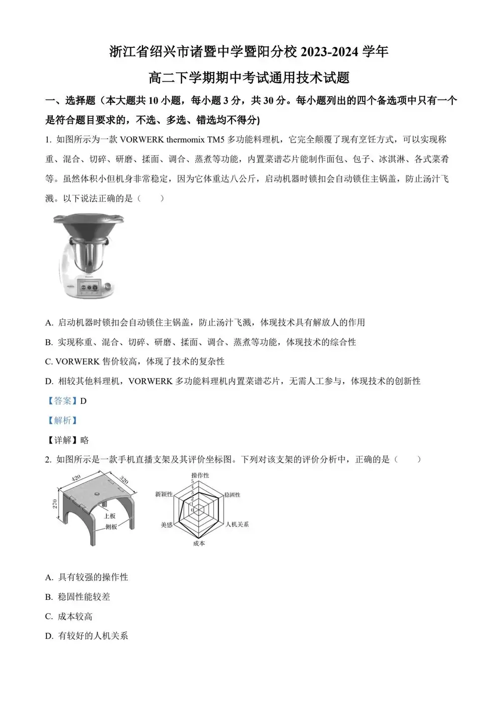 缩略图