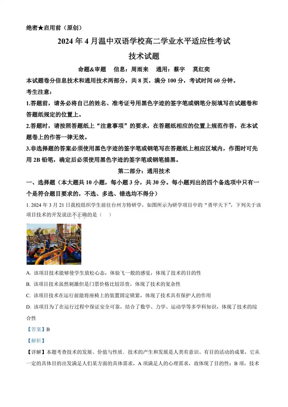 暂无预览