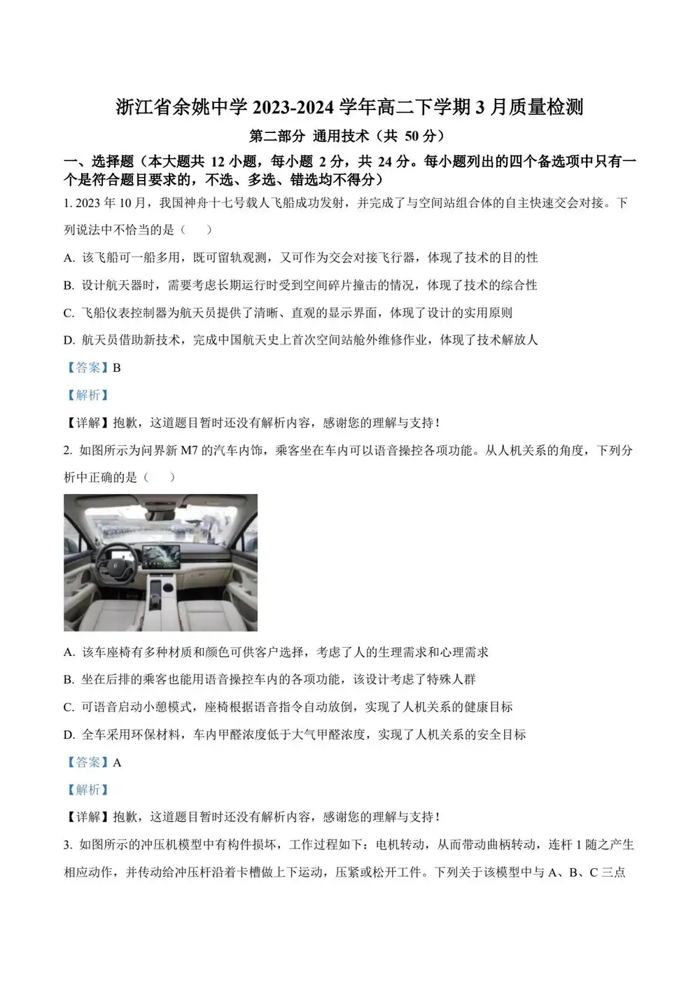 缩略图
