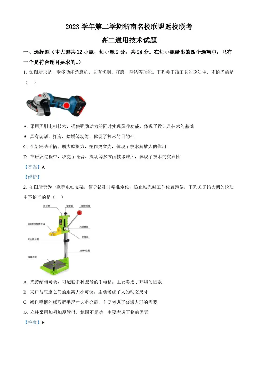 缩略图