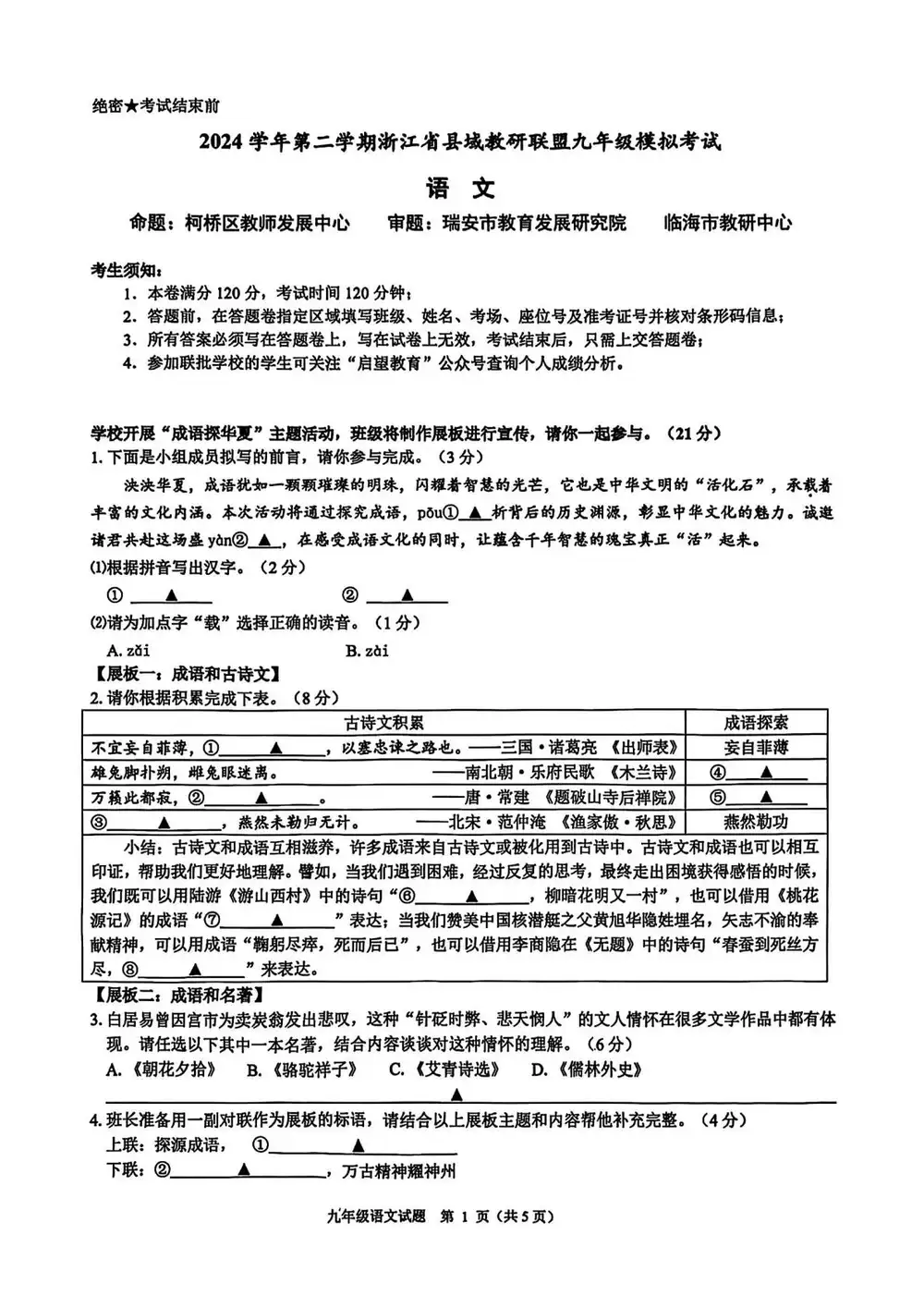 缩略图