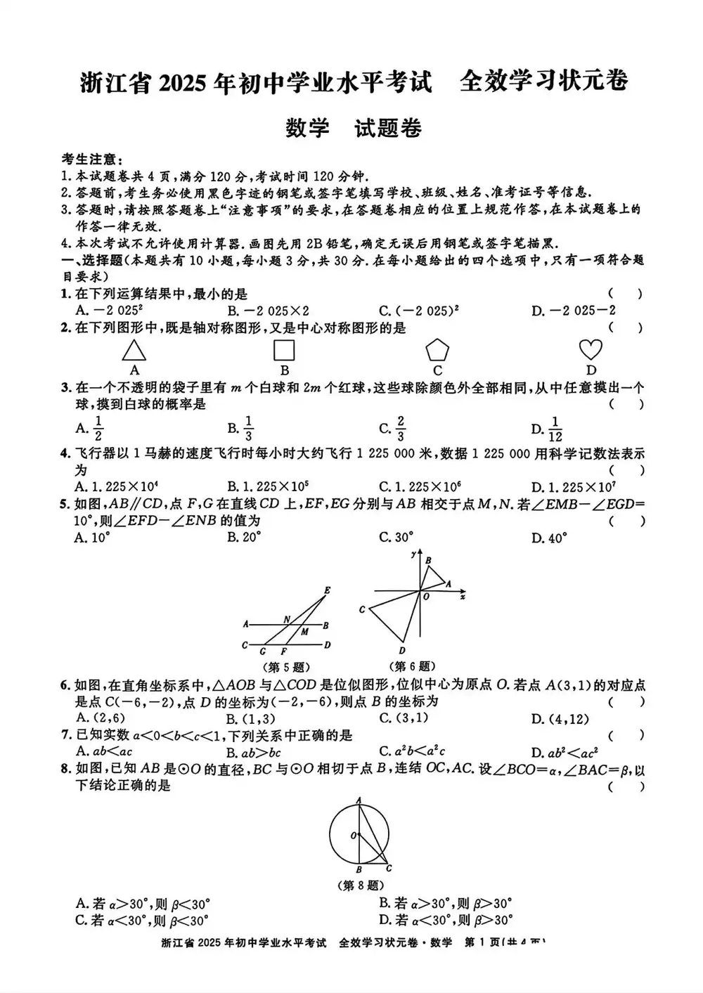 暂无预览