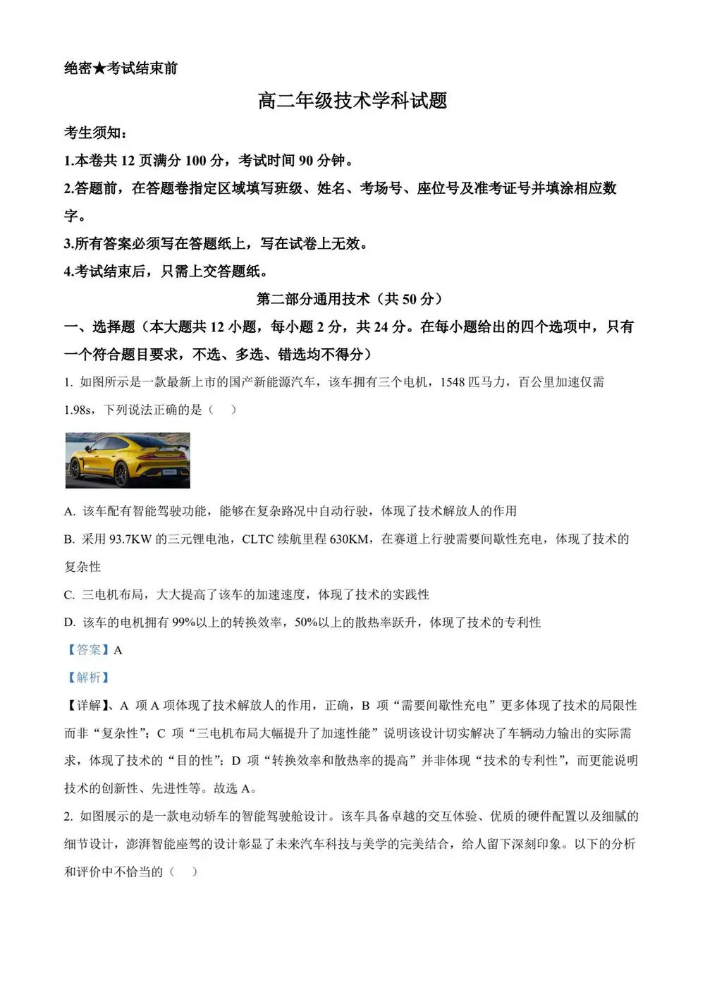 缩略图