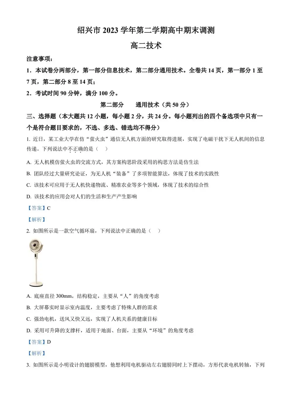缩略图