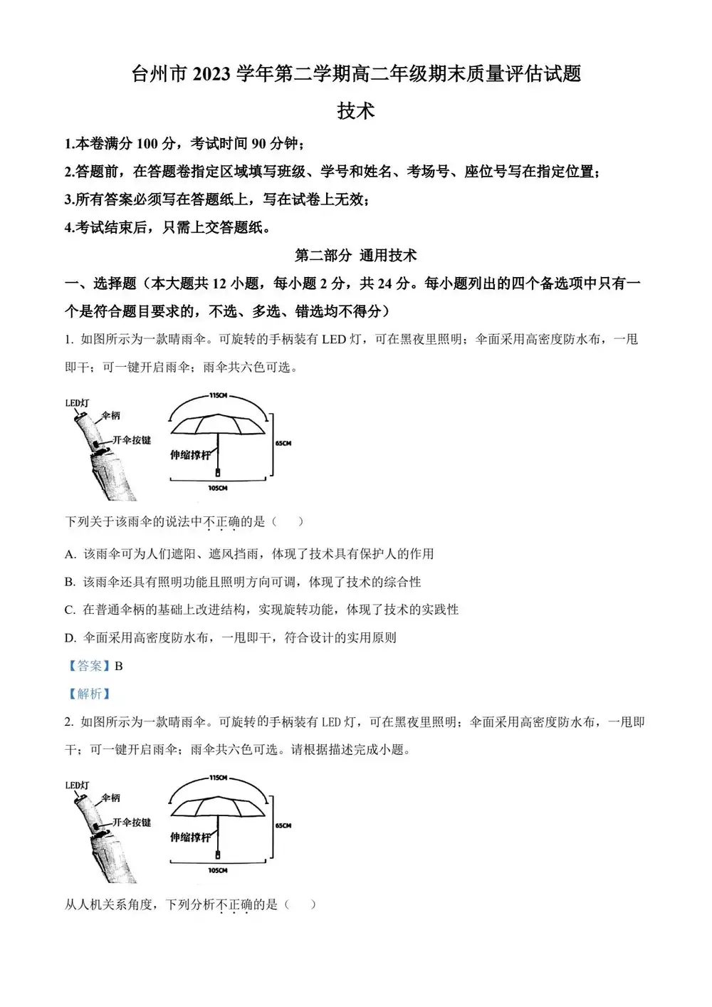 缩略图