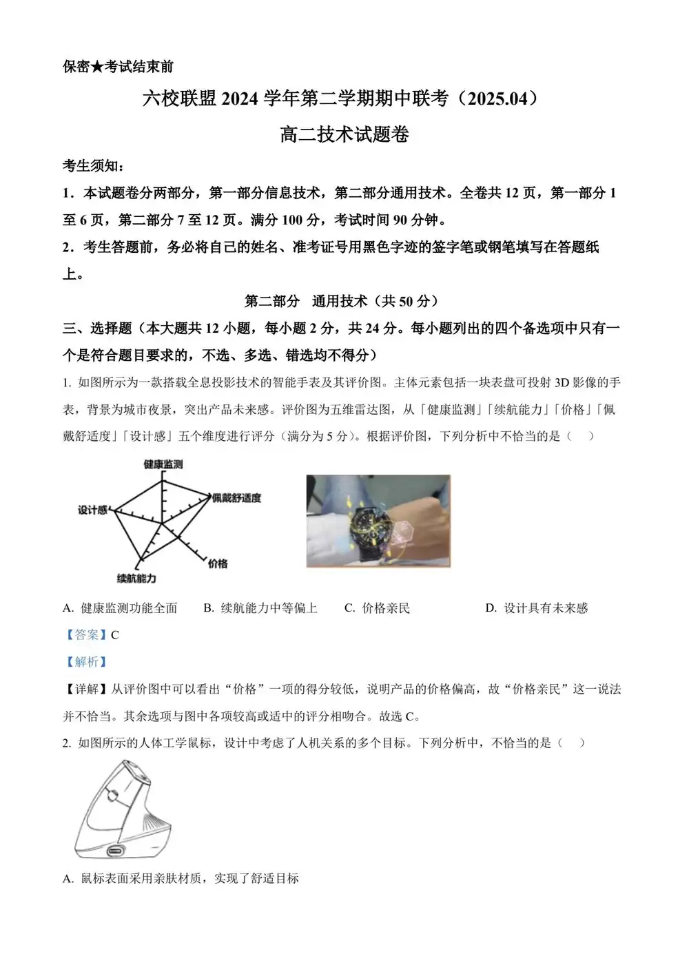 缩略图