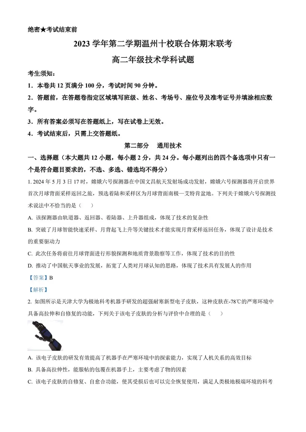 缩略图