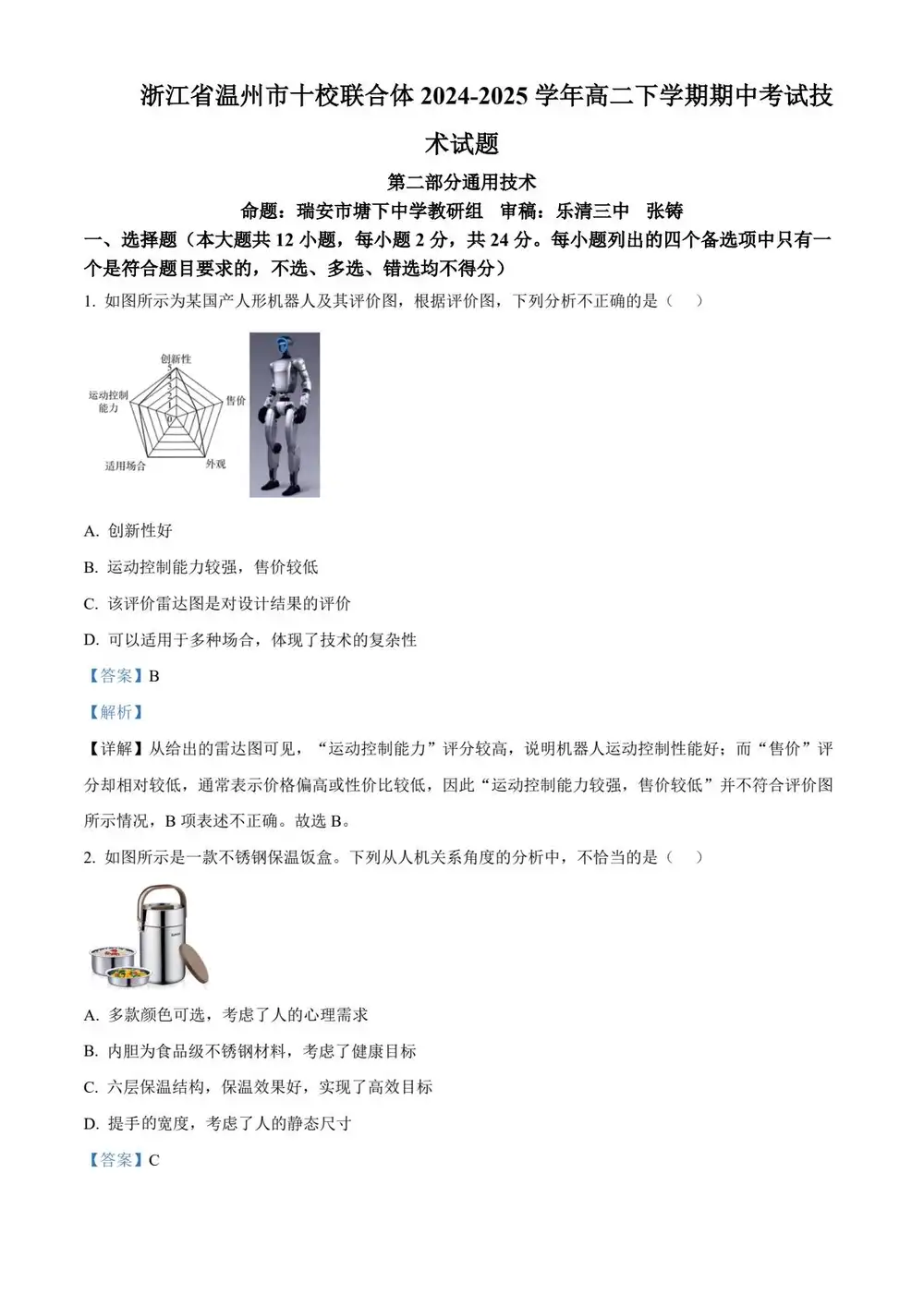 缩略图