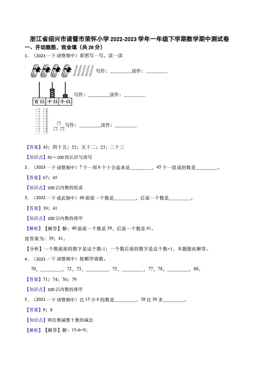 缩略图