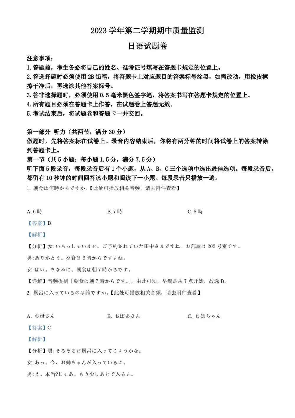 缩略图