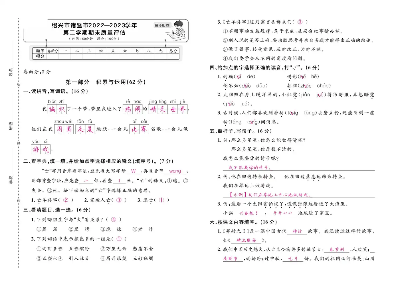 缩略图
