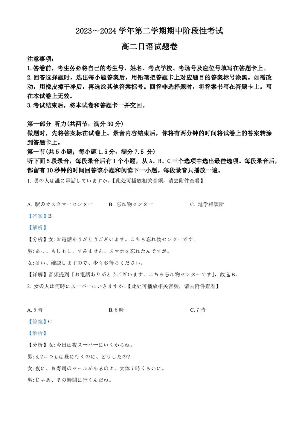 缩略图