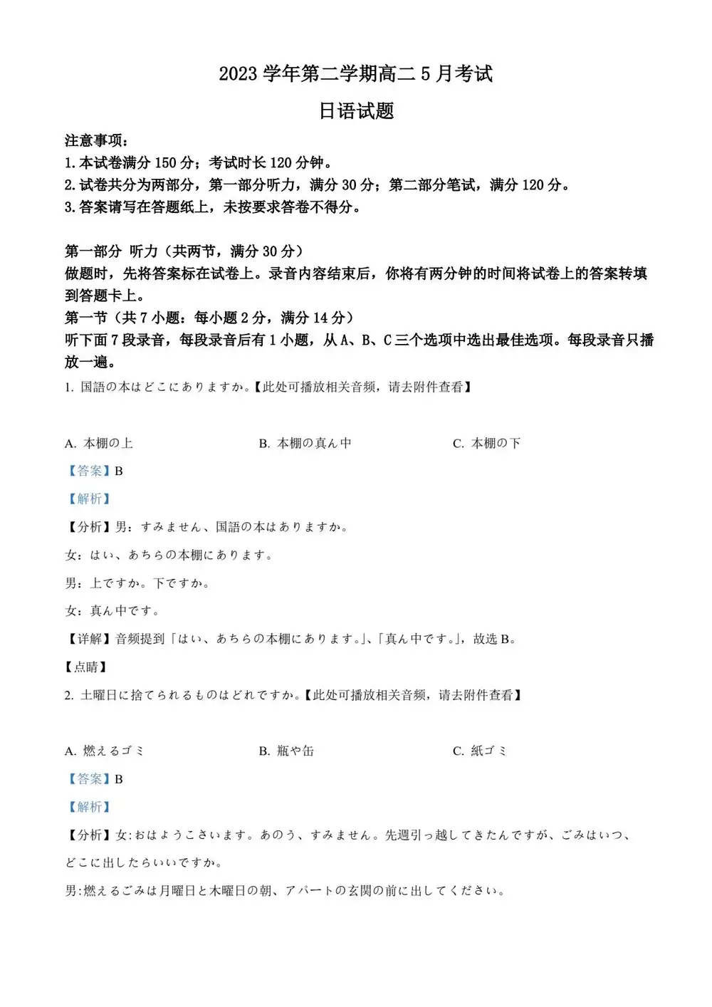 缩略图