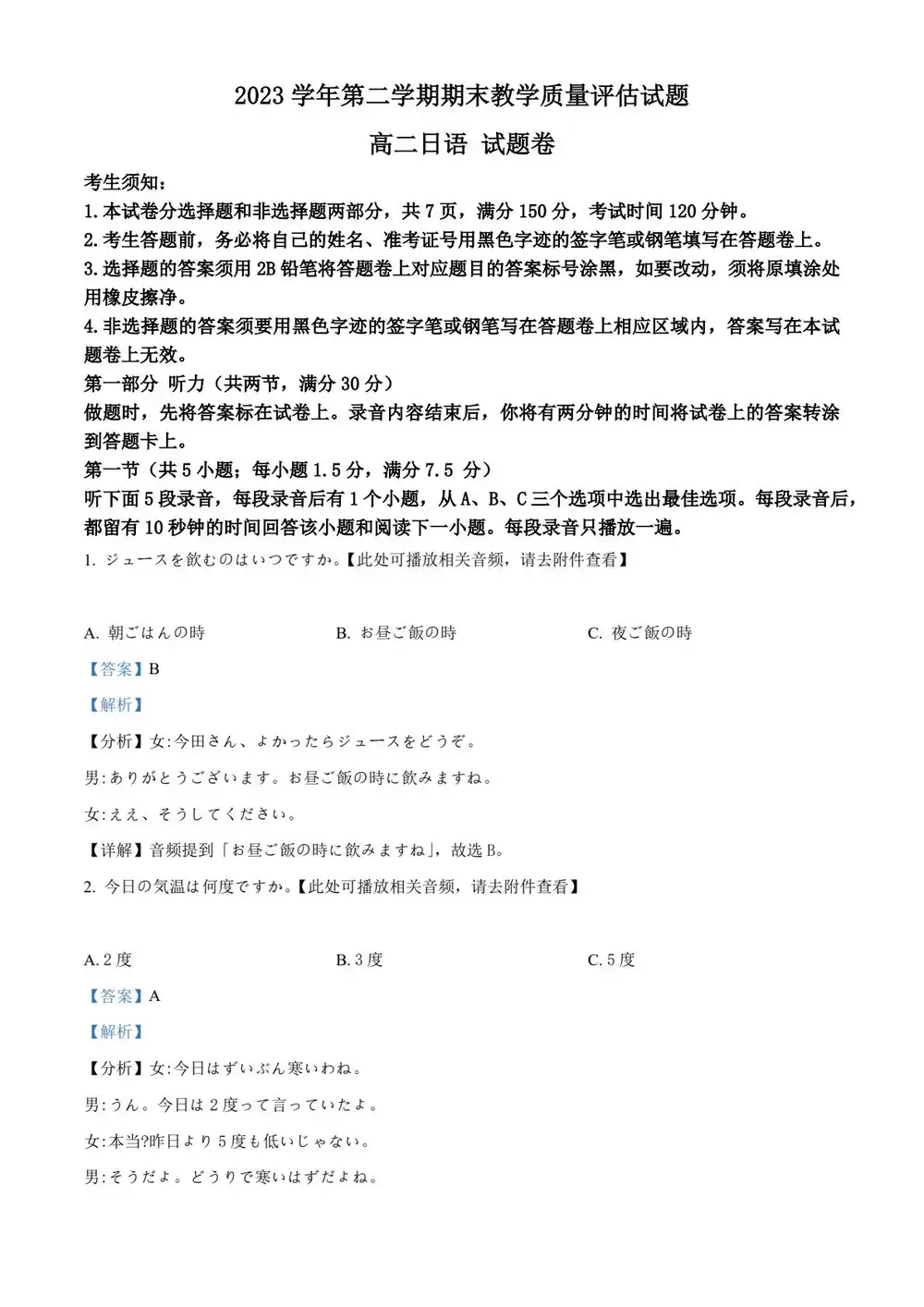 暂无预览