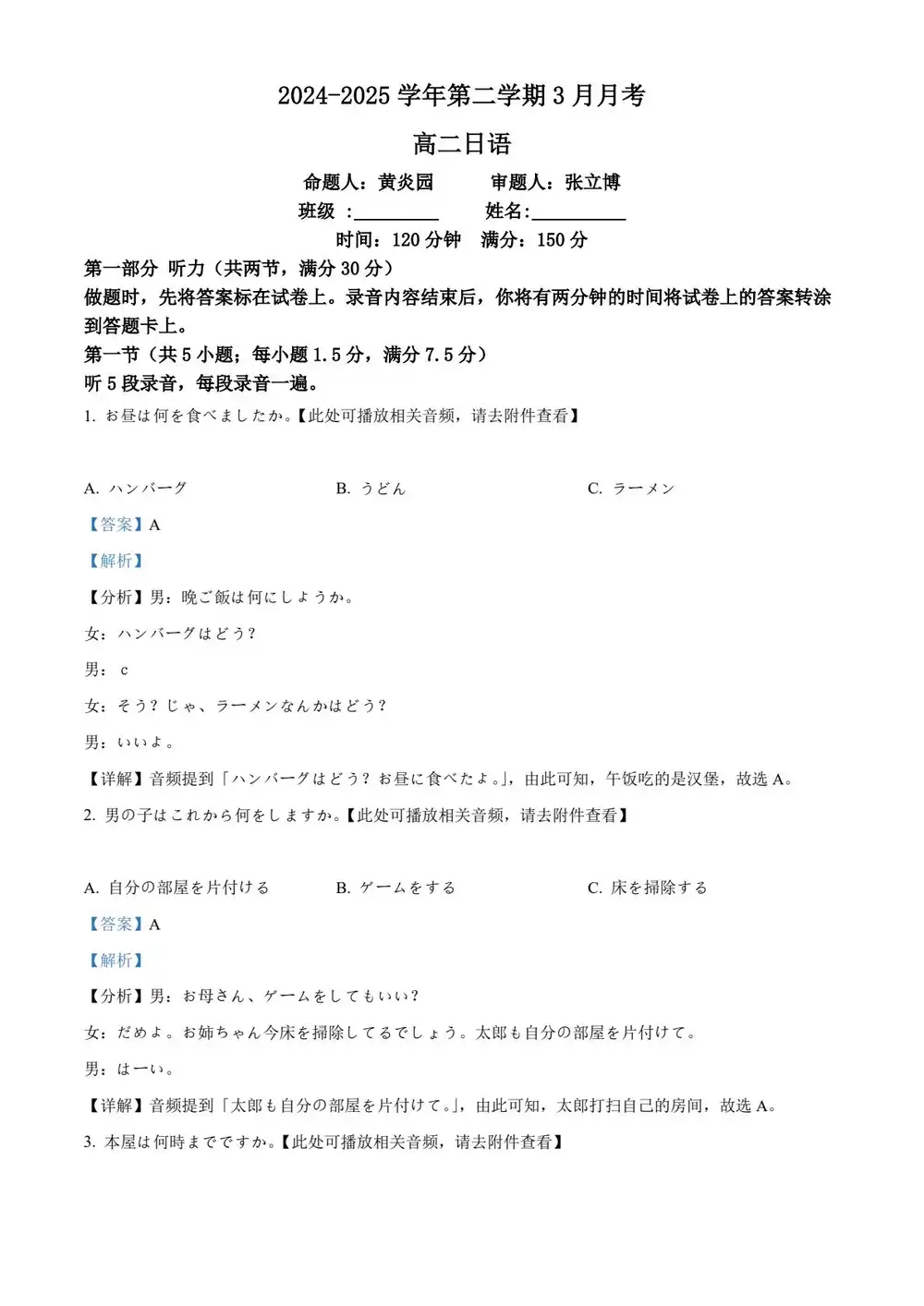缩略图