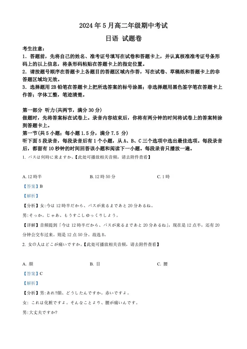 缩略图
