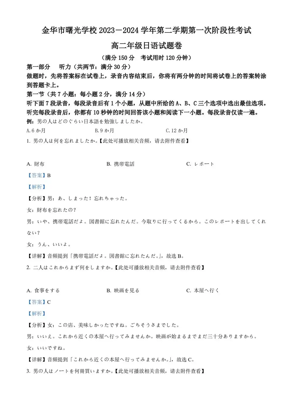 缩略图