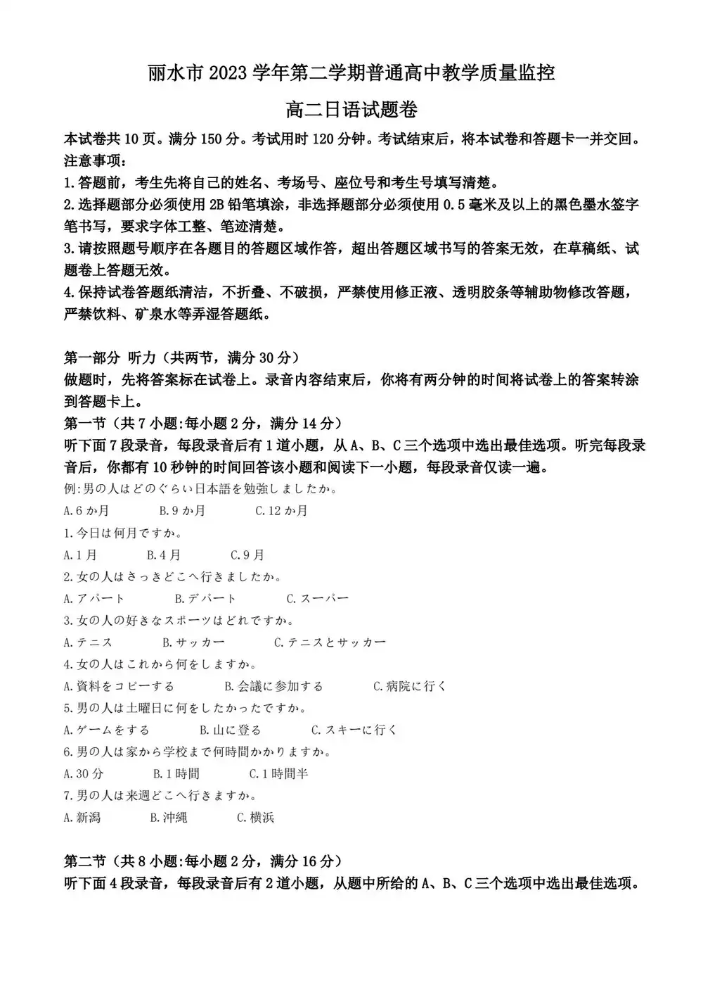 缩略图