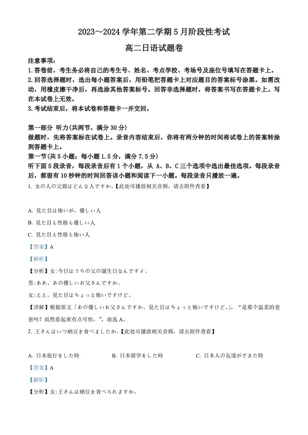 缩略图
