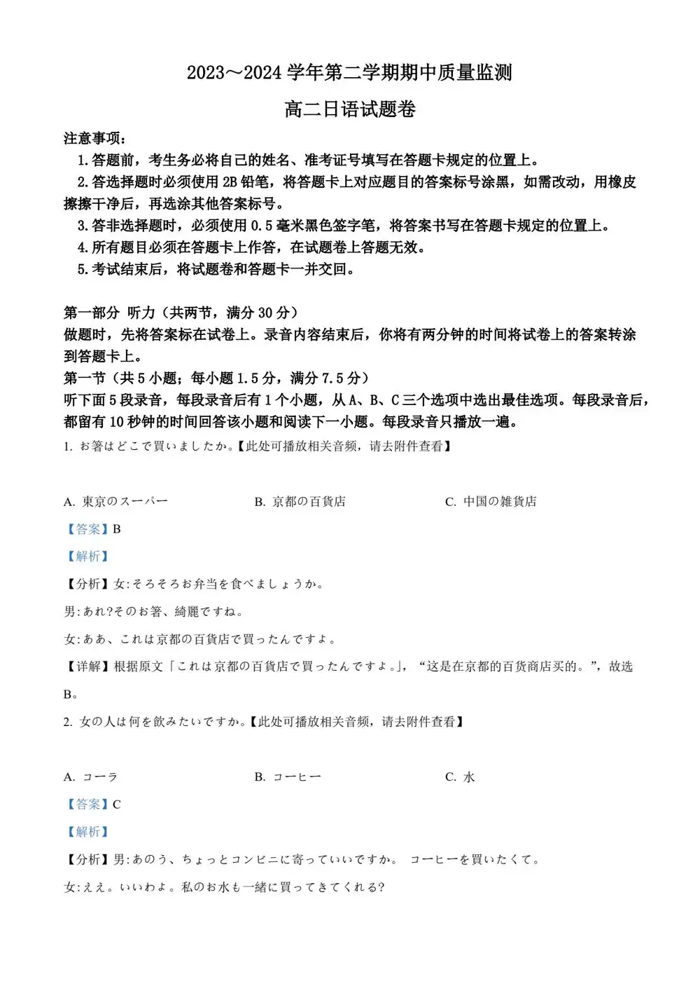 缩略图