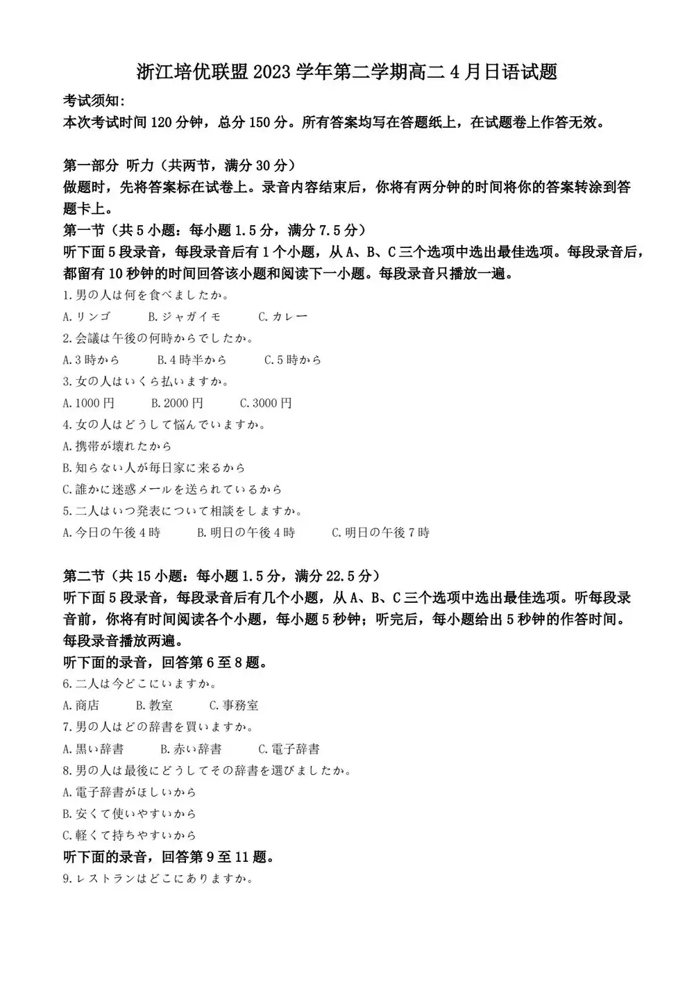 缩略图