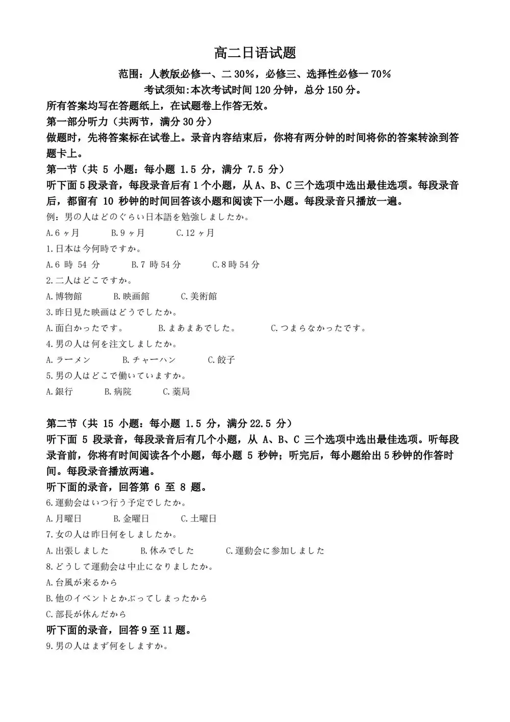 缩略图