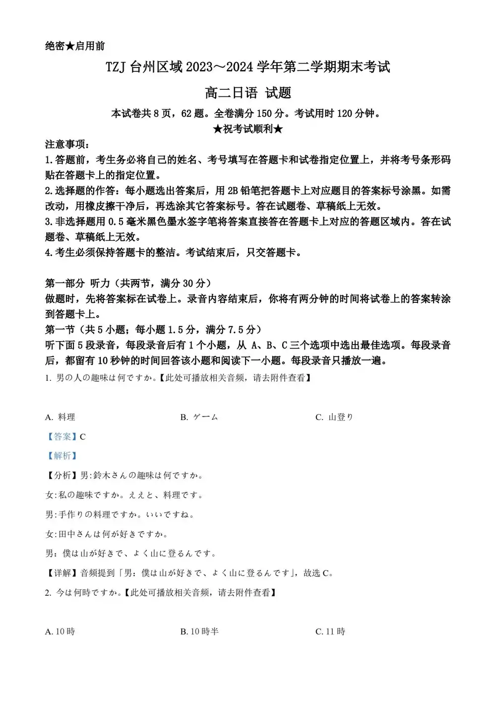 缩略图