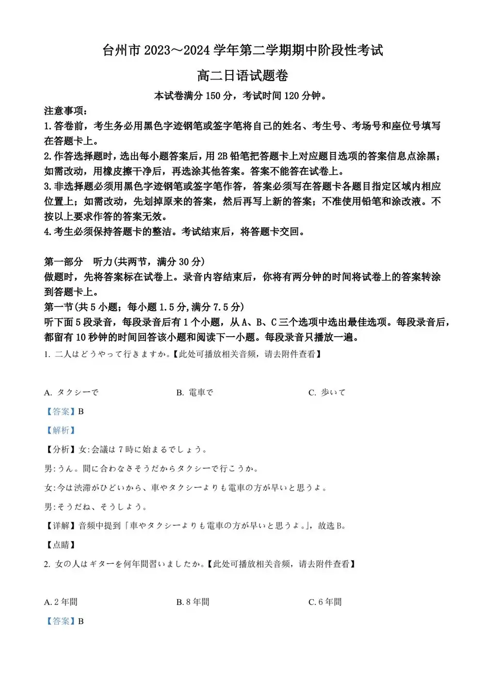 缩略图