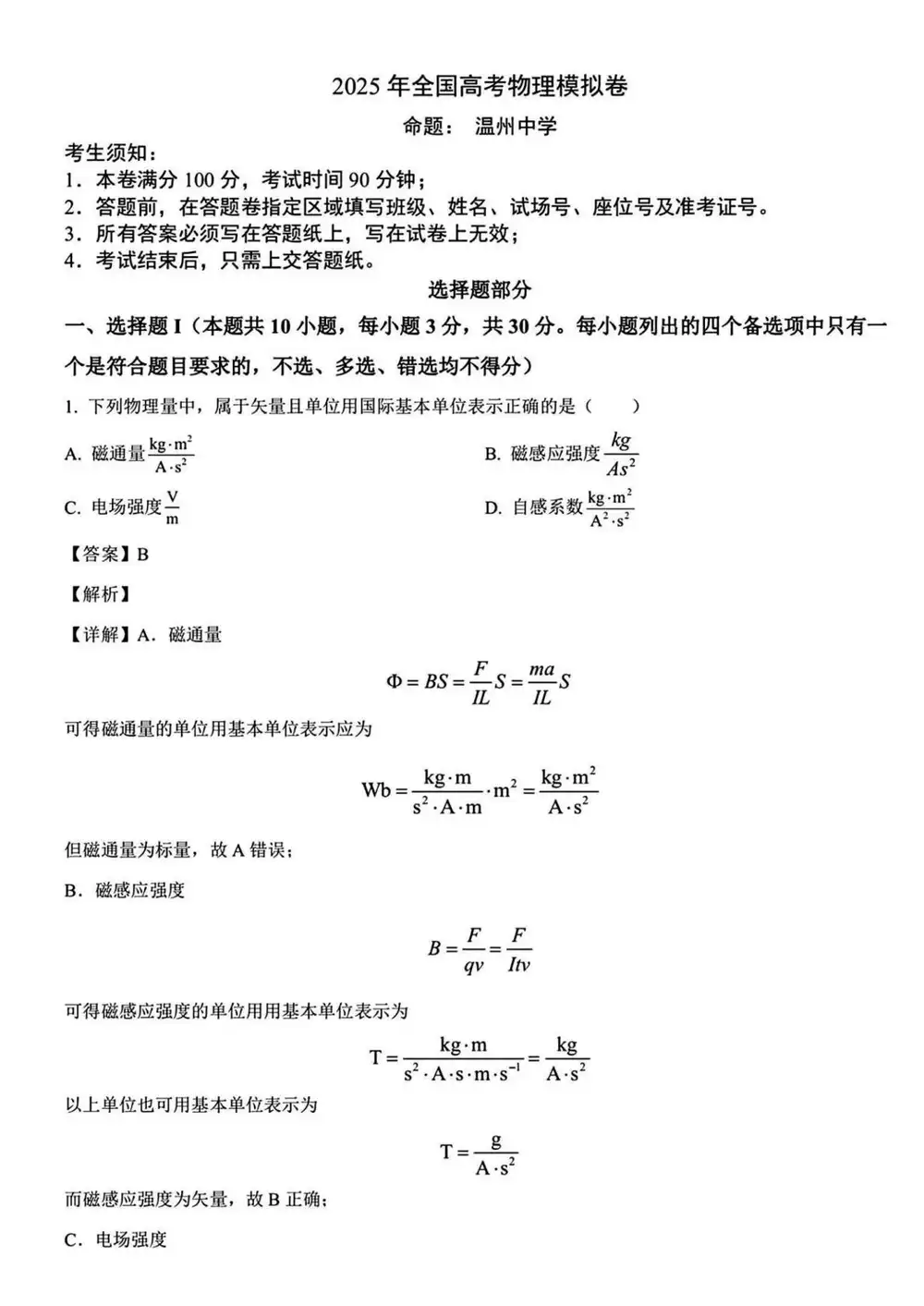 缩略图
