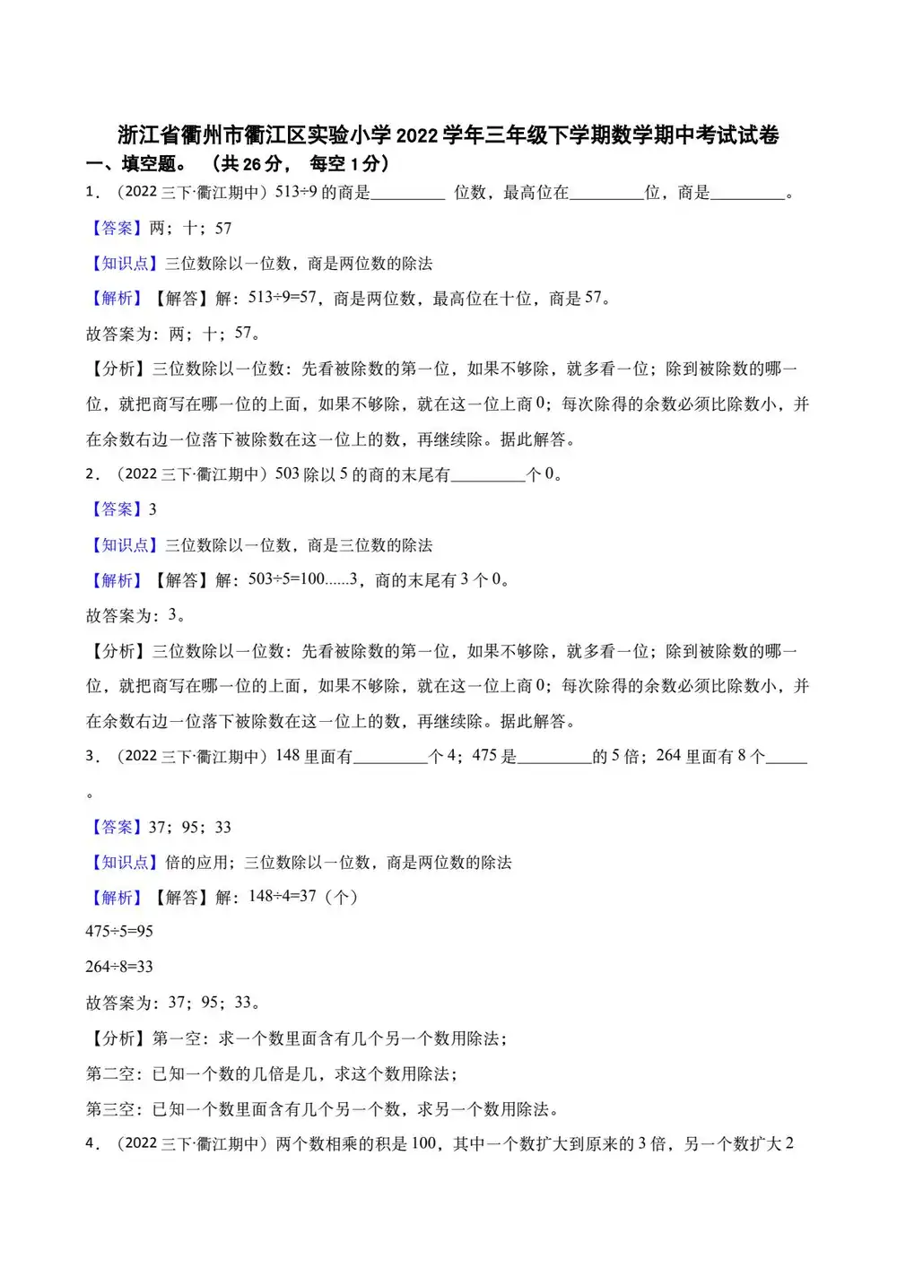 缩略图