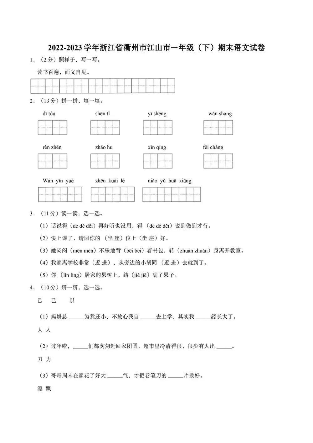 缩略图