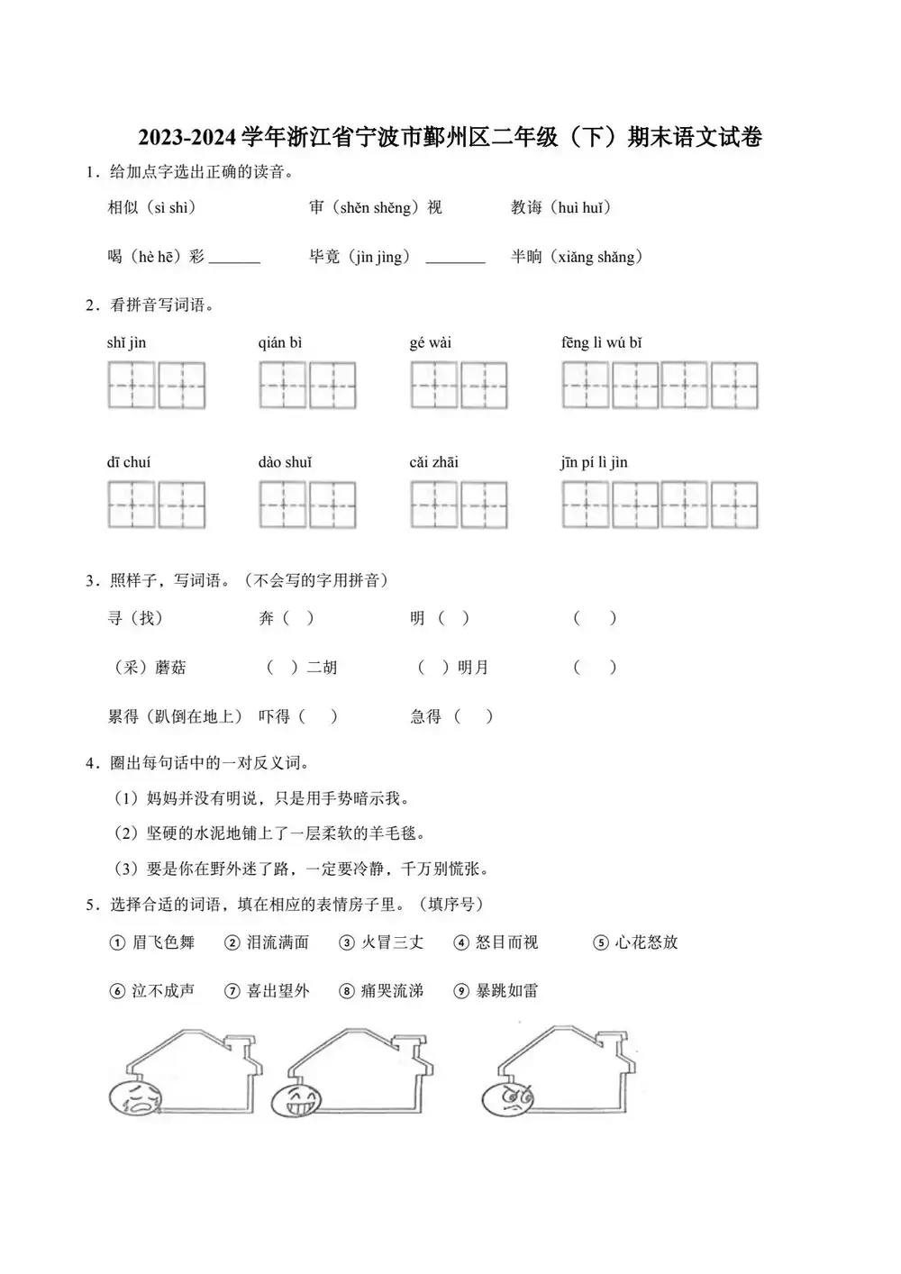 缩略图