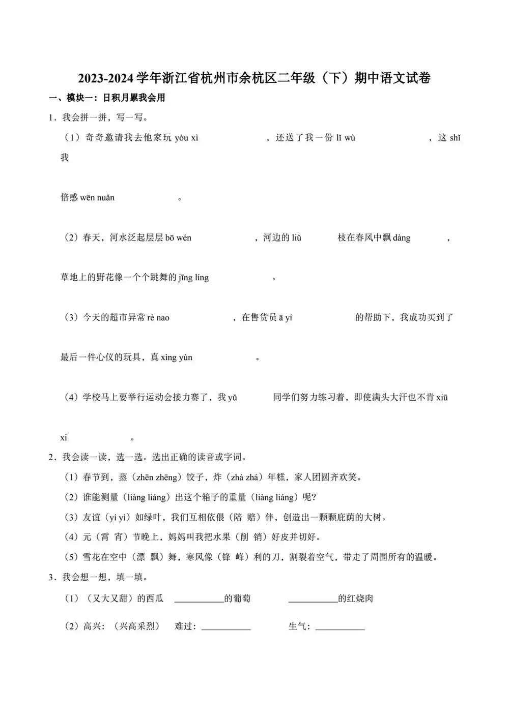 缩略图