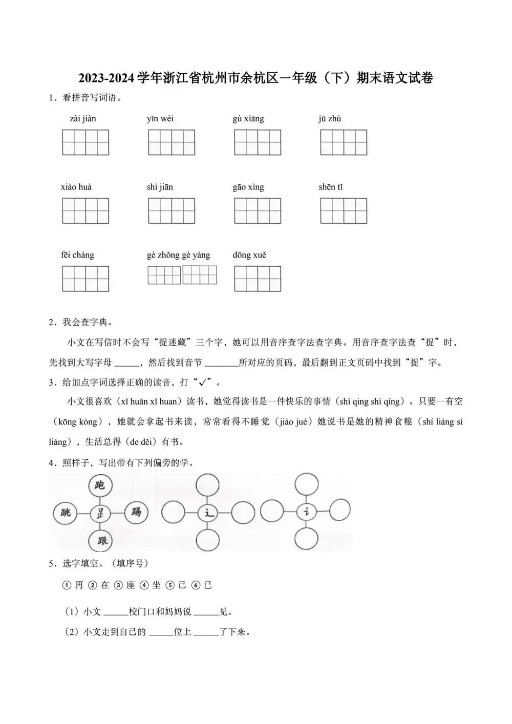 缩略图